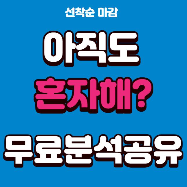 GS칼텍스, <b>삼성생명 하나원큐</b> 2월 18일 국내 경기 고배당