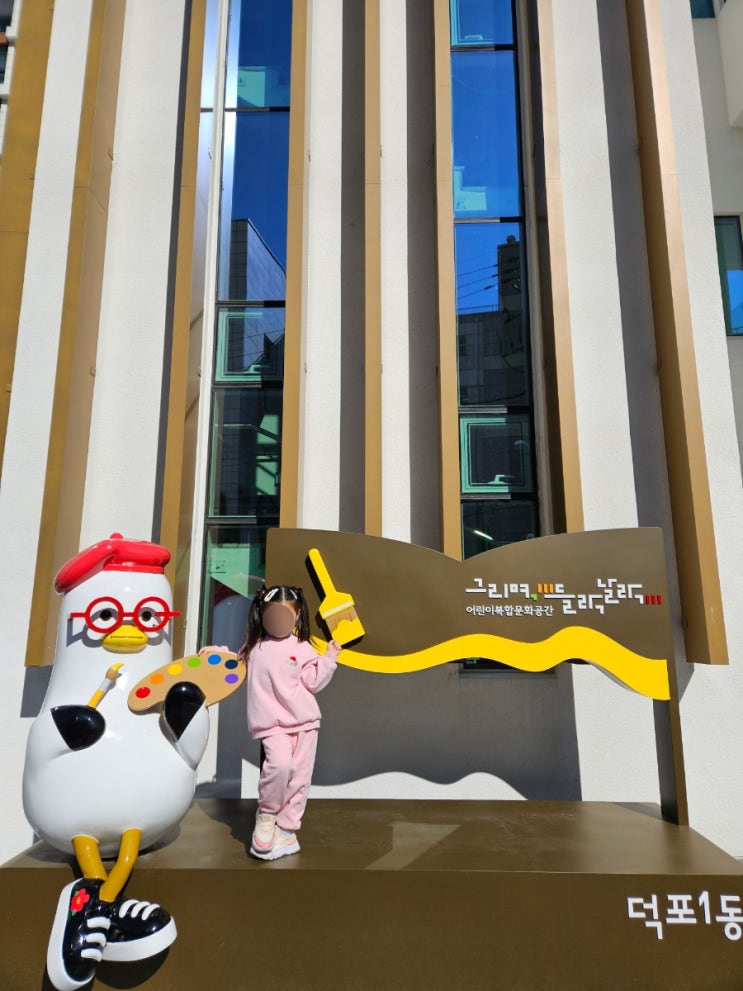  그리며들락날락 사상구 통합예약 사이트
