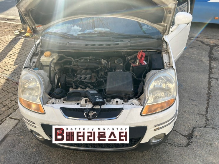  행당동 마티즈 배터리 교체 자동차 밧데리 방전 출장 교환