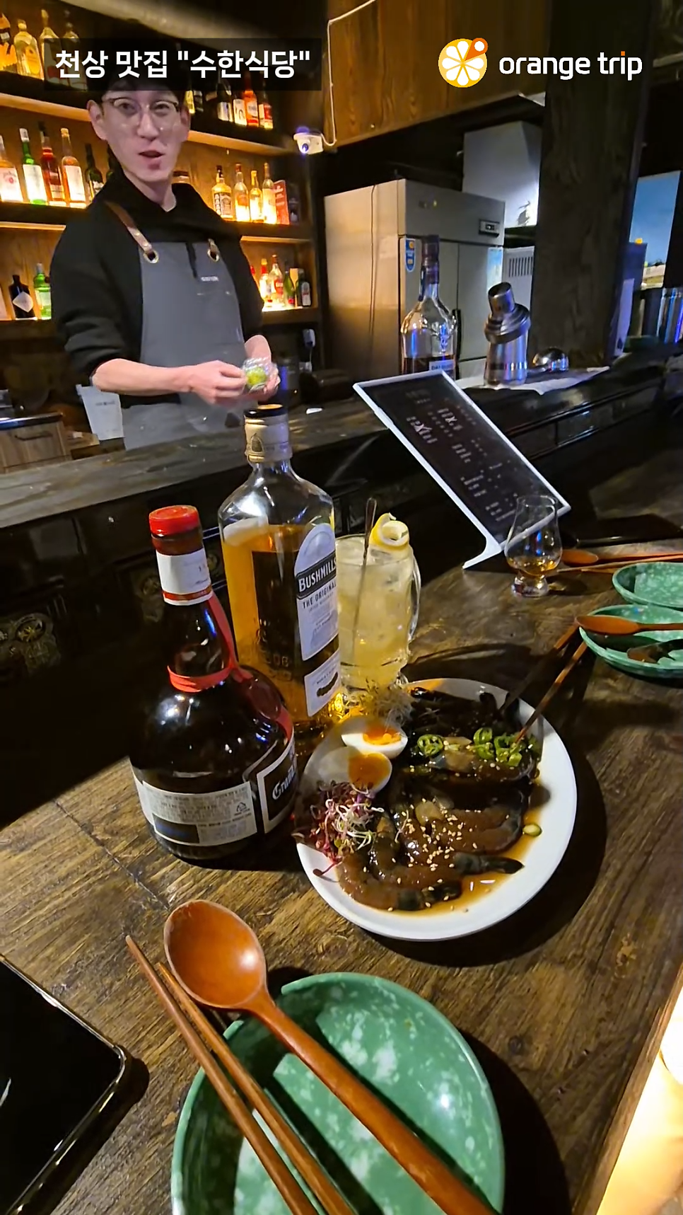 수한식당 사진 3