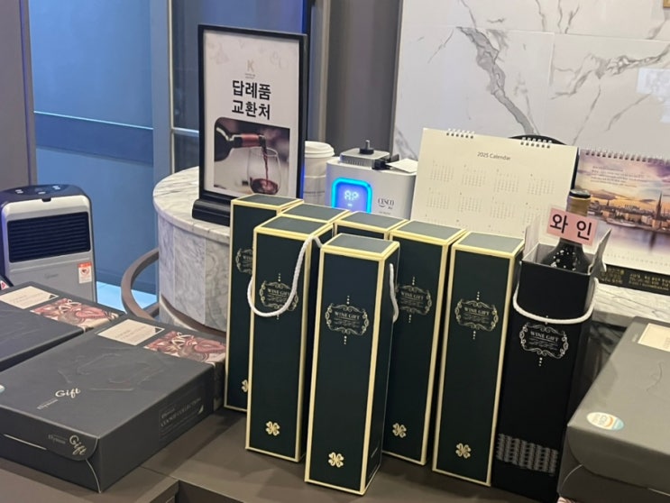 부산/연제구 W웨딩 k웨딩홀 :: 주차장 정보 , 답례품 종류 부산/연제구 W웨딩 k웨딩홀 :: 주차장 정보 , 답례품 종류