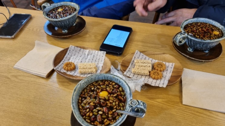  불광동 찻집 사랑채한방찻집
