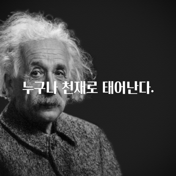  부산지문적성검사 우리 아이 천재성을 키워주세요