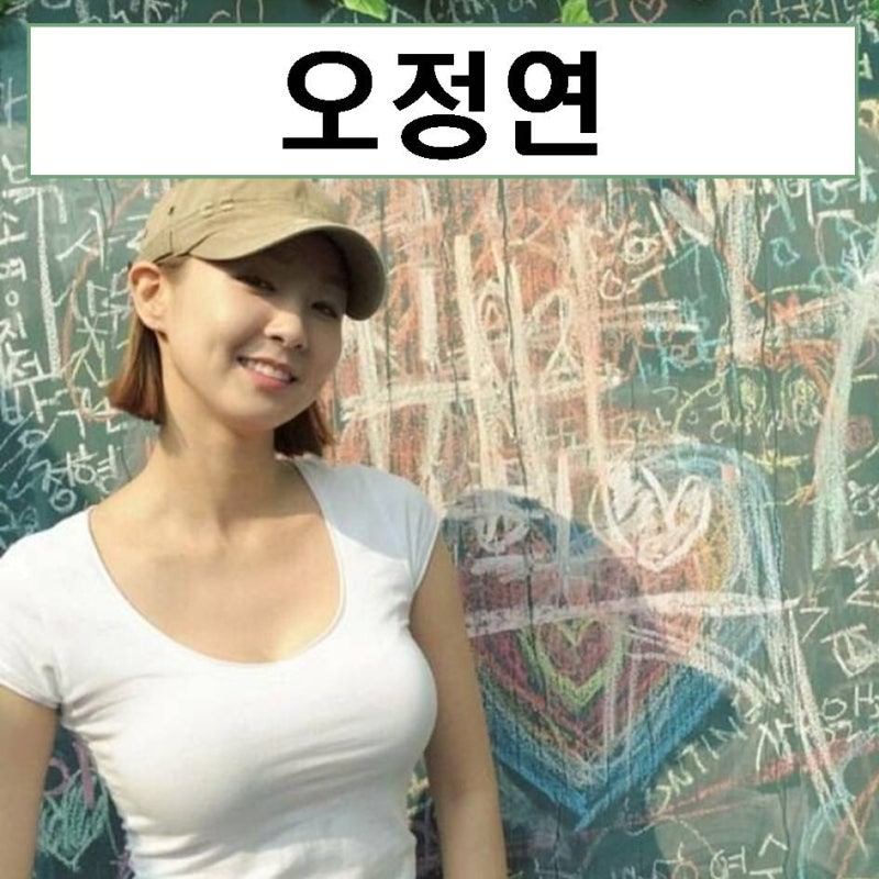 오정연 아나운서 프로필 서장훈 결혼 비키니 이혼 강타 mbti