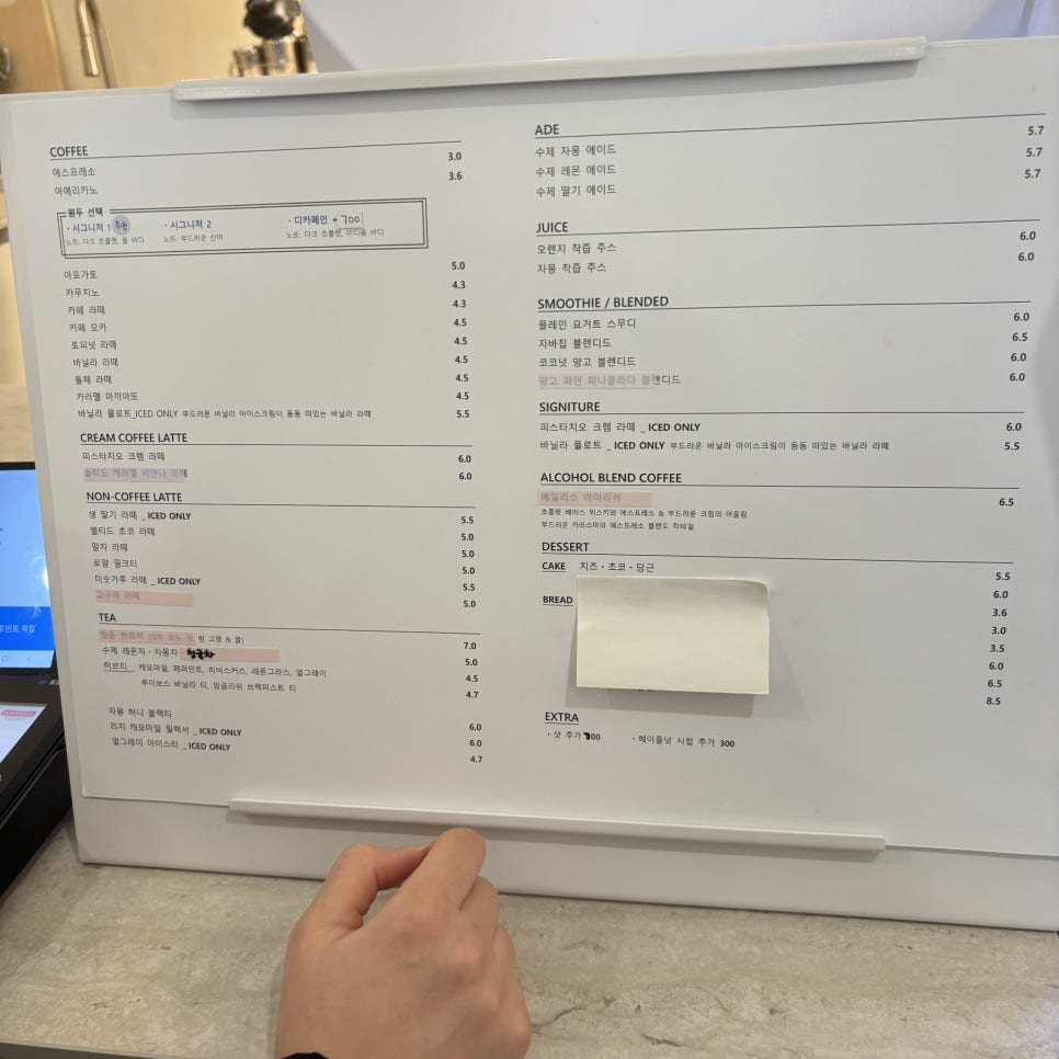오어 사진 1