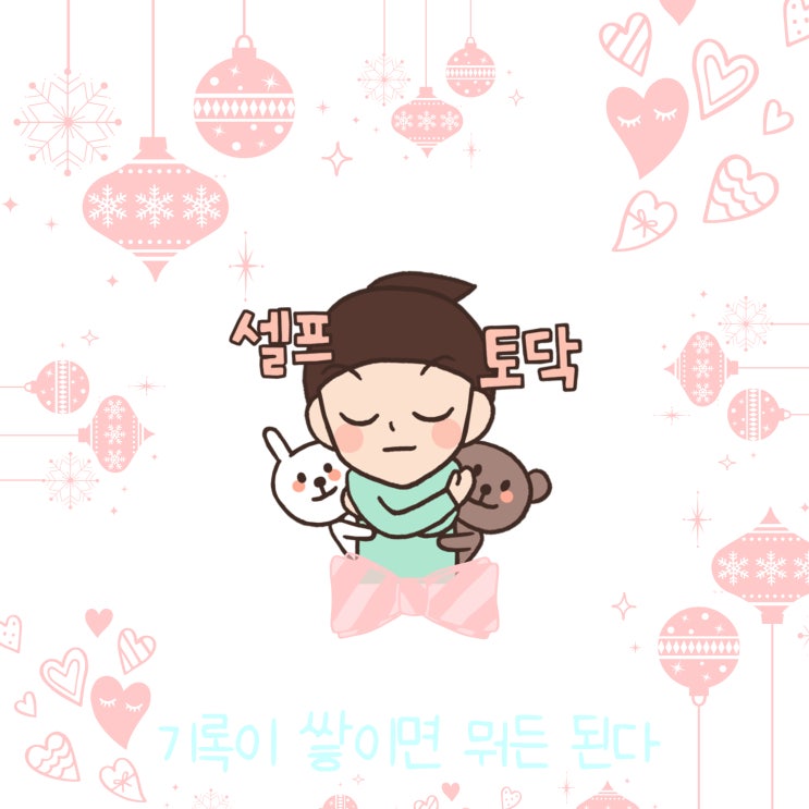  매일 글쓰기 0217