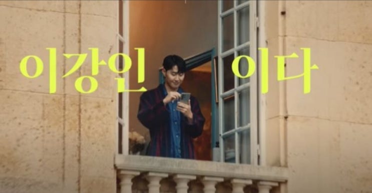 <연예가핫이슈> "불매합니다"... 이강인 내세운 KT·아라치 치킨 '불똥' <연예가핫이슈> "불매합니다"... 이강인 내세운 KT·아라치 치킨 '불똥'