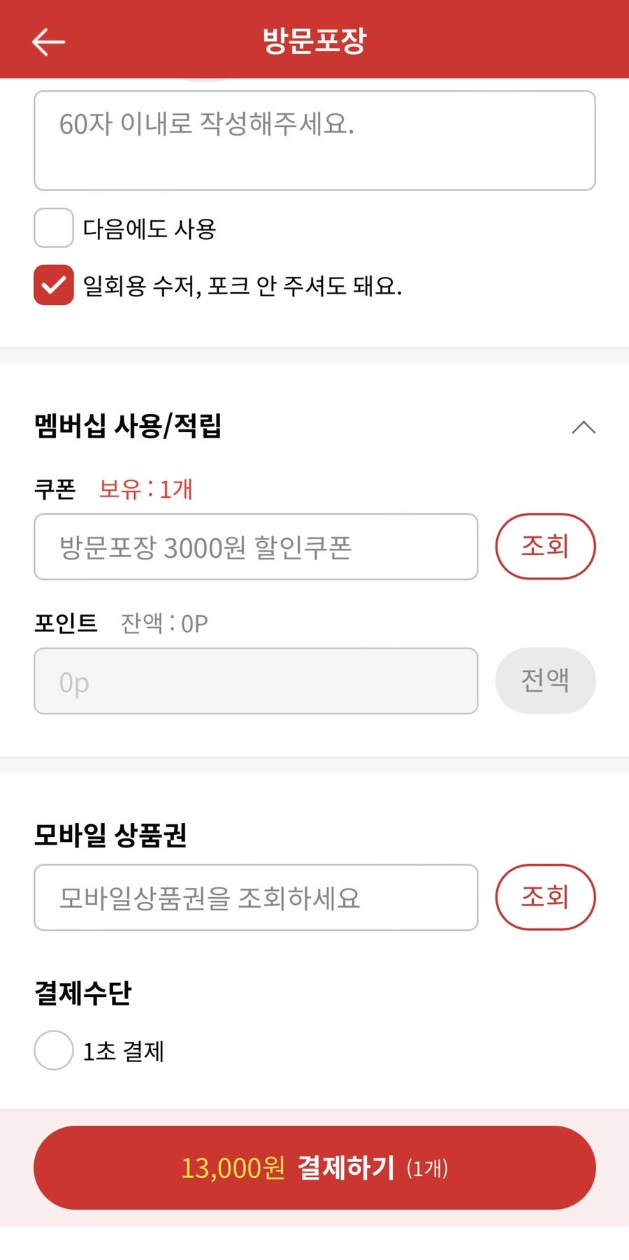 동대문엽기떡볶이 김포풍무점 사진 2