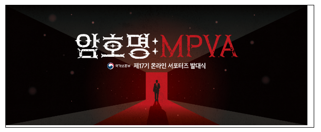 유엔 참전용사 손녀와 인기 유튜버, 보훈 알리기 나선다 유엔 참전용사 손녀와 인기 유튜버, 보훈 알리기 나선다