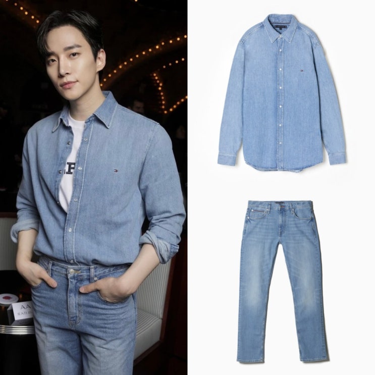  이준호 타미힐피거 셔츠, 청바지로 완성한 남자 청청패션