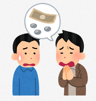  소액생계비 대출 간단 정리와 현 현황 정리