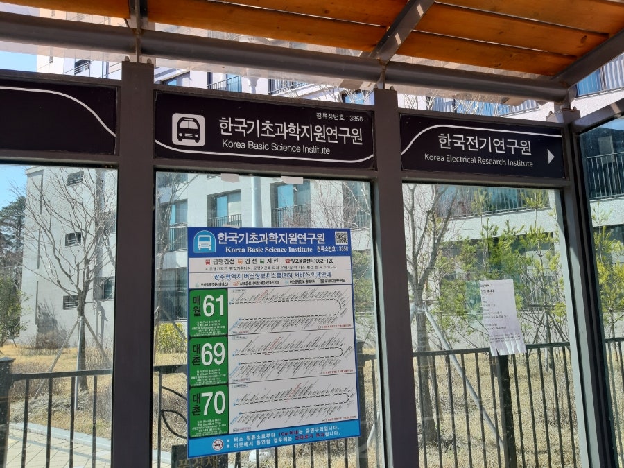 Banggusan photo 4