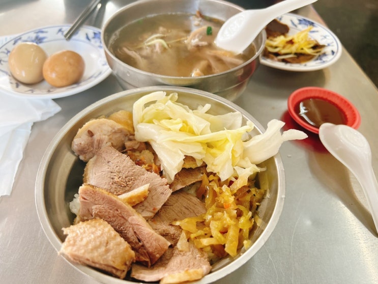  대만 가오슝 현지인추천 돼지고기덮밥 루로우판 滷肉飯 | 오리고기덮밥 야로우판鴨肉飯 맛집