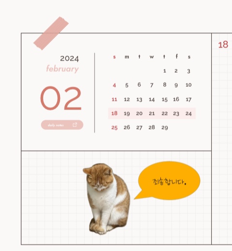  아이폰, 아이패드 키노트로 누끼따고 편집까지 한 번에 이용하세요!