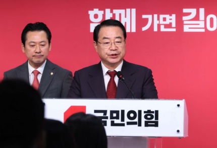 국힘, 이상민·<b>이만희</b>·박대출·정희용 등 12명 <b>단수 공천</b>