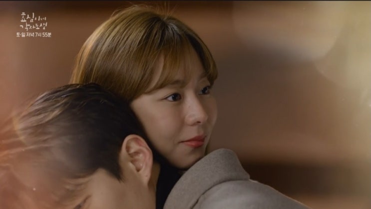 <b>효심이네</b> 각자도생 41+42회 하준 <b>고주원</b> 친형제였다 몇부작?