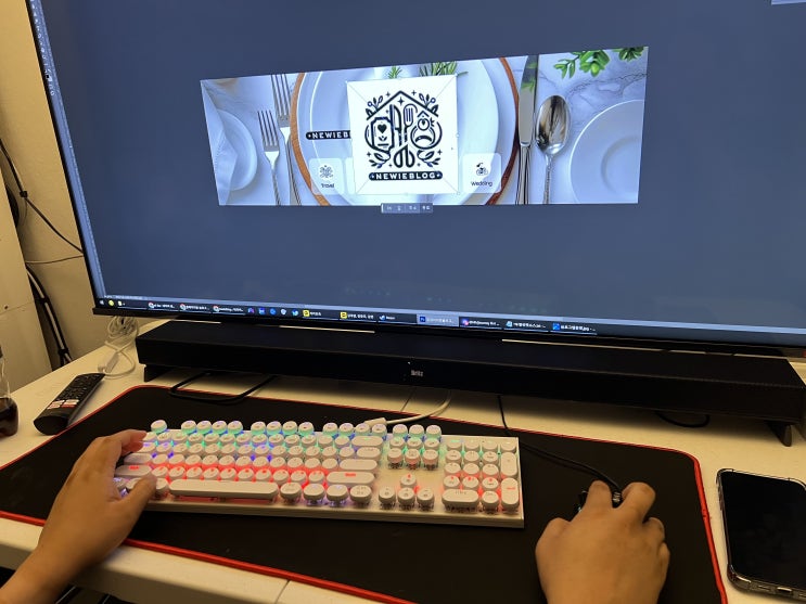  일상과 블로그