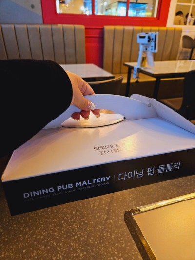 정관술집 이미지