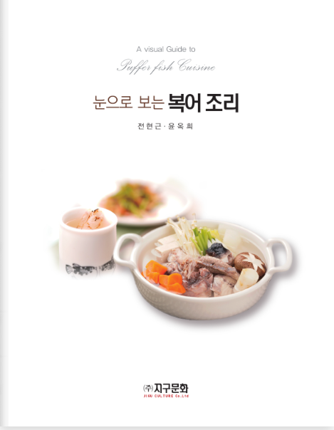 신간도서 출판 안내