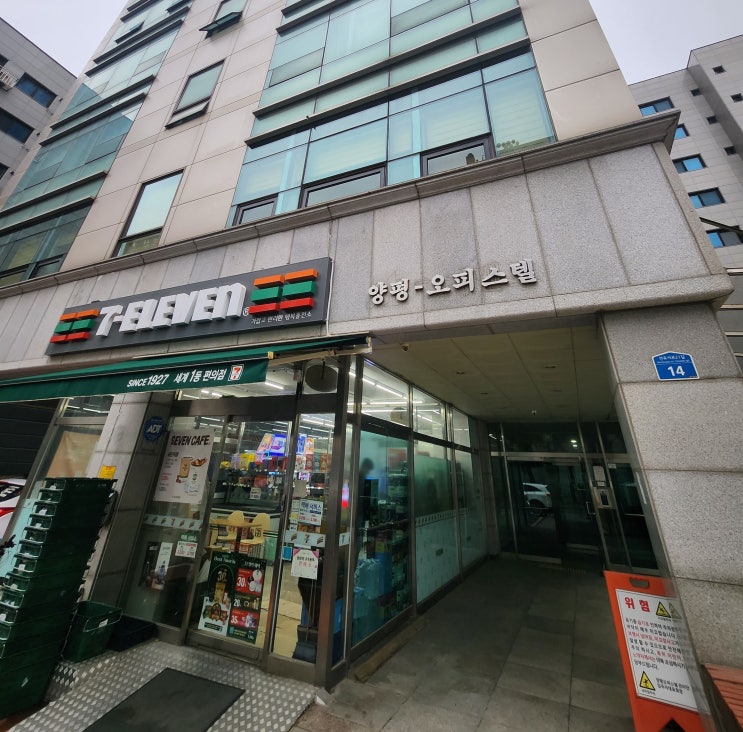  영등포 공유 오피스 꼭 확인할 사항 3가지