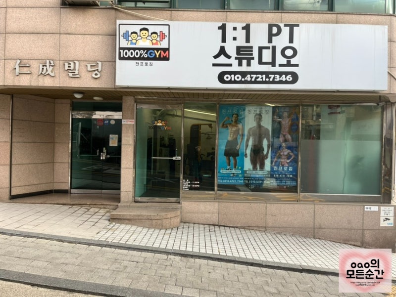 사당역 헬스 PT 피트니스 메이트 여자 헬린이 일상에 동참합니다. 사당역 헬스 PT 피트니스 메이트 여자 헬린이 일상에 동참합니다.