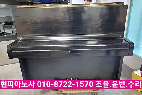 기린피아노 이미지