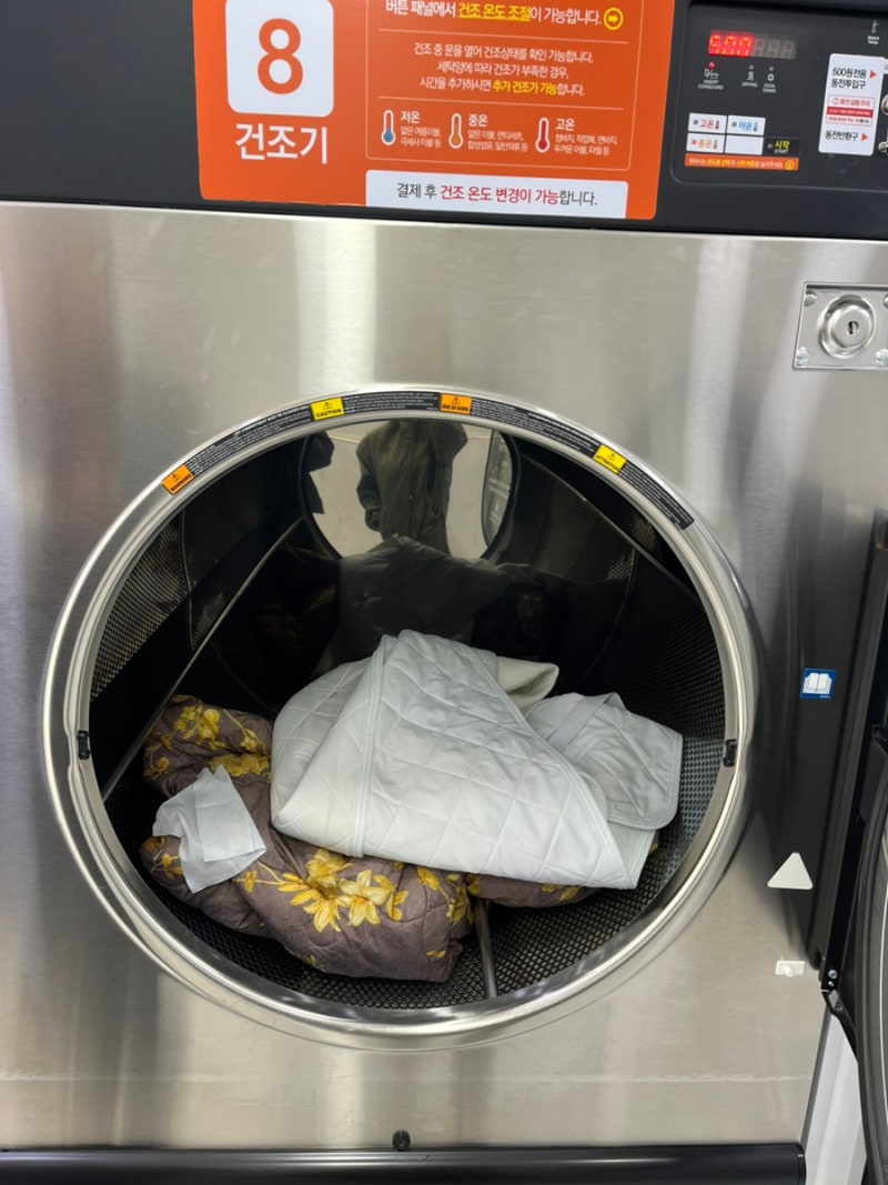 다대포 셀프 빨래방 다녀온 후기 워시프렌즈 다대점 : 네이버 블로그