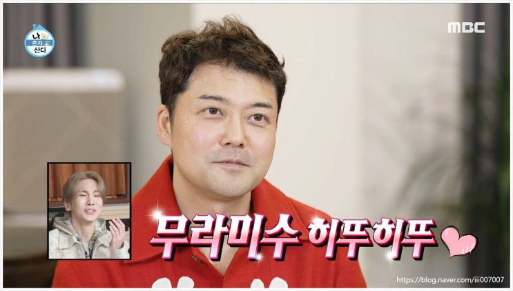 나혼자산다 팜유 삼인방 전현무 보디바디 프로필 박나래 데미 무어 이장우 톰 하디 GQ 잡지 아쿠아로빅 두부 티라미수 몸BTI 유전자 검사 마크로젠 젠톡 운빨 나쁜 다이어터 섹시무무