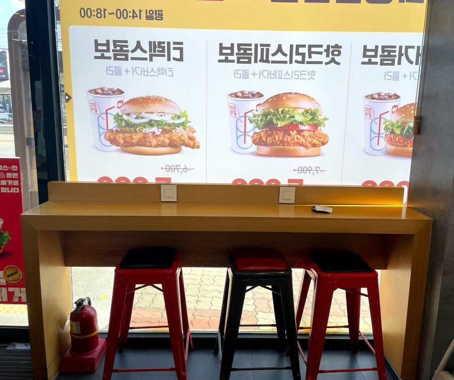 롯데리아 화성발안점 사진 6