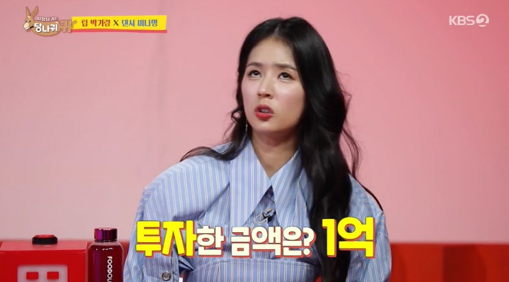 박기량 가수 도전 실패 1억으로 음반제작 실패 여자 아이들 미연 닮아 사장님귀는 당나귀 귀 박기량 가수 도전 실패 1억으로 음반제작 실패 여자 아이들 미연 닮아 사장님귀는 당나귀 귀