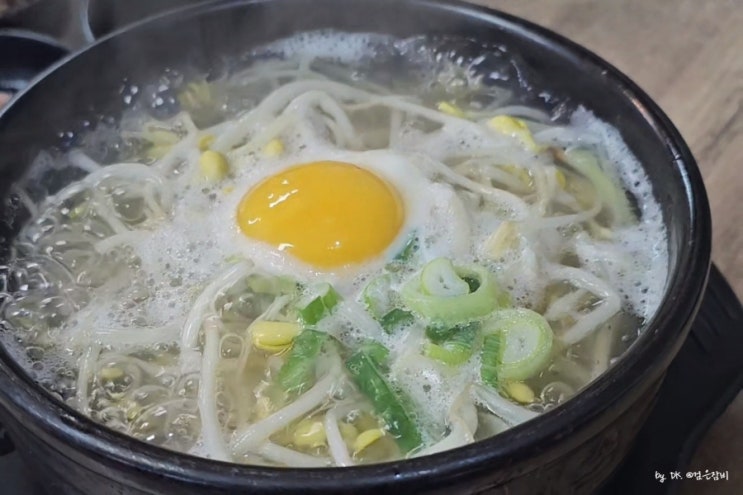  우연히 찾아낸 양평 아침식사 맛집 전주콩나물국밥 양평해장국 후기