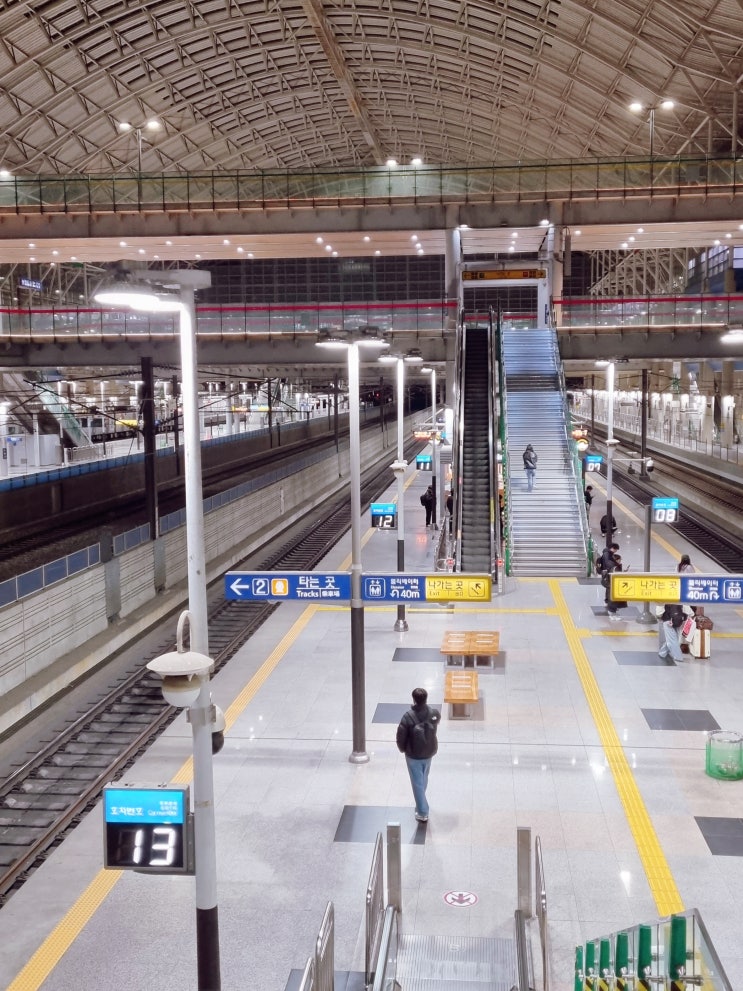  KTX 광명역 주차장 주차비 할인 / 무료주차하는 법