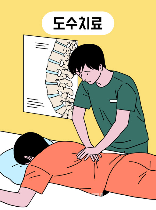 공단이 환급해주는 치료비도 실손보험금 청구?…대법 "No" 공단이 환급해주는 치료비도 실손보험금 청구?…대법 "No"