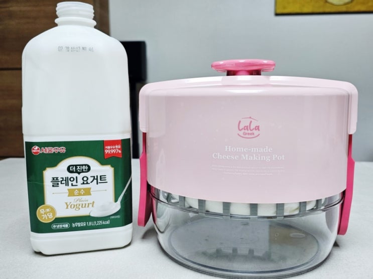 그릭요거트 30분 완성 라라그릭 유청분리기 그릭요거트 30분 완성 라라그릭 유청분리기