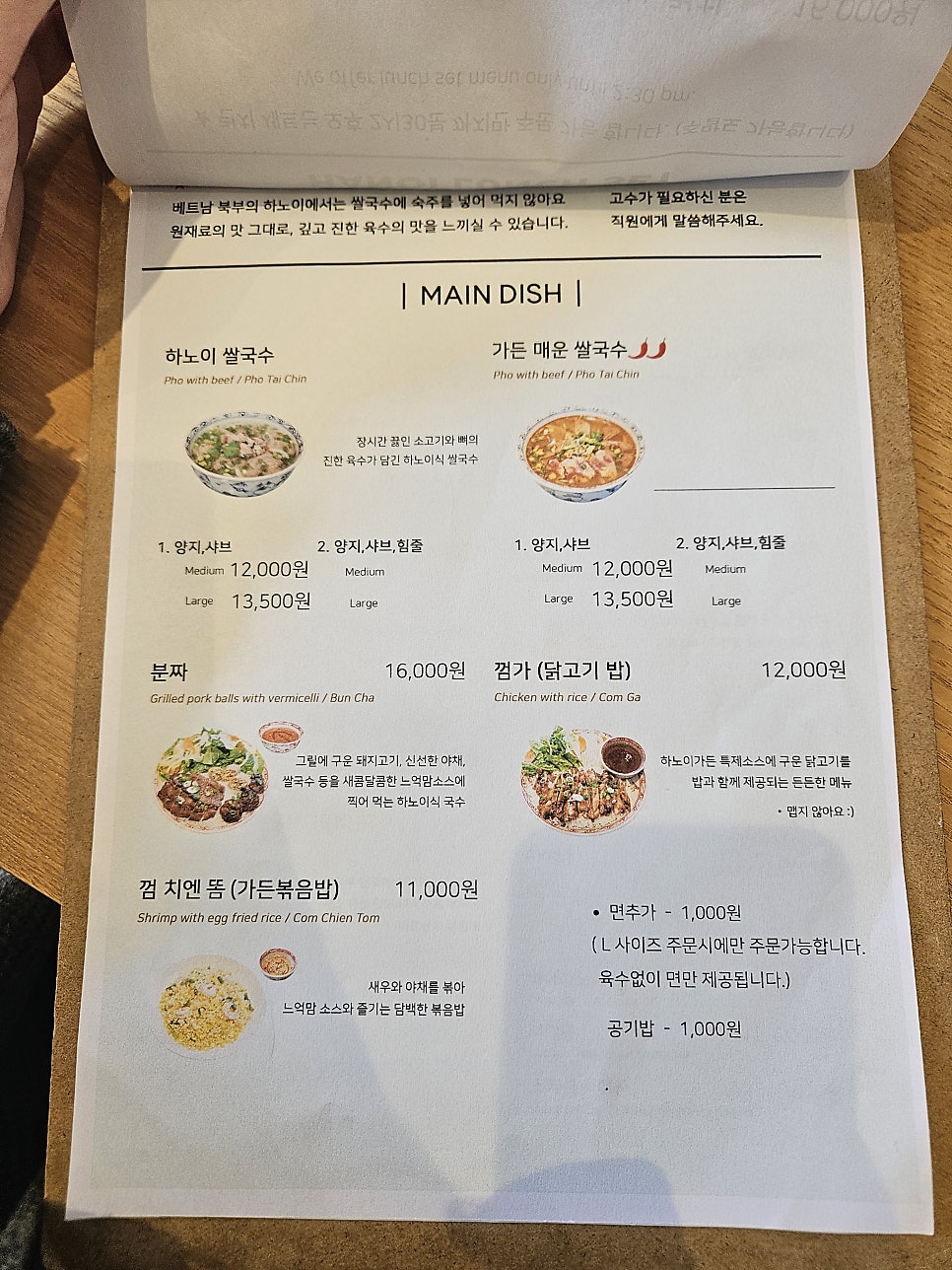 하노이가든 사진 4