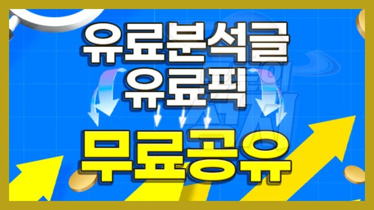 <b>삼성생명</b> <b>하나원큐</b> 2024년 2월 18일 컴백의 기적의 매력 04543