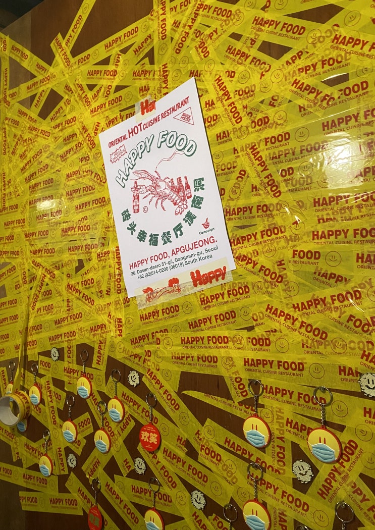 주말 압구정 나들이