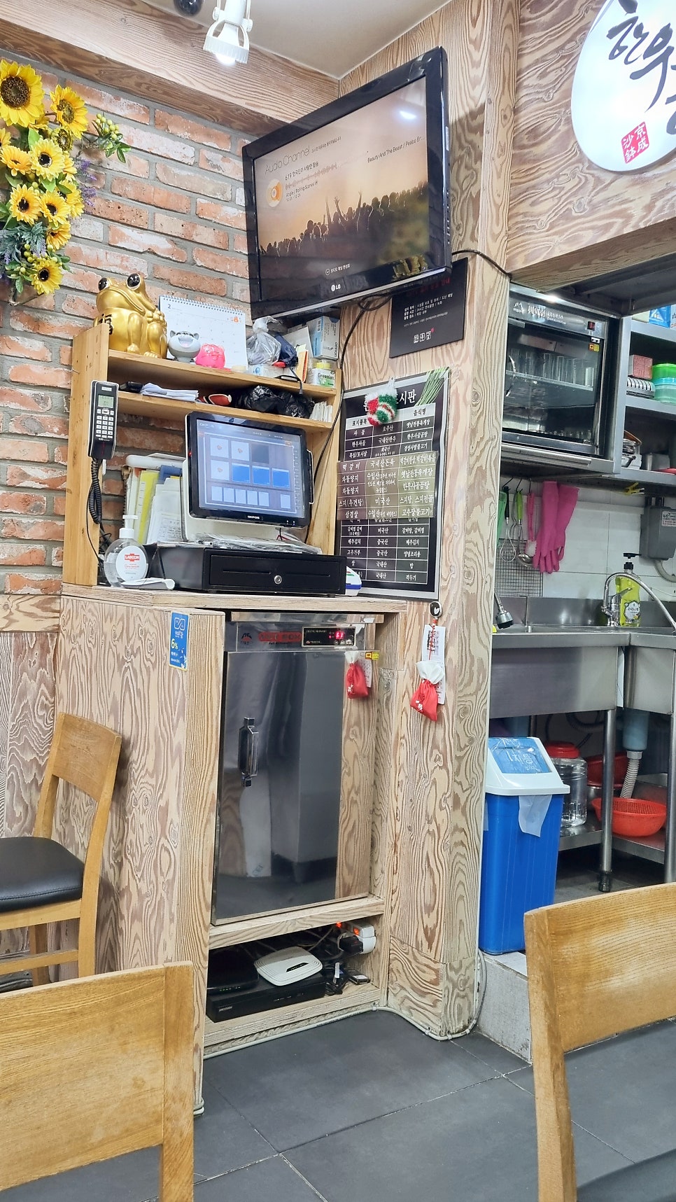 한우궁 동암점 사진 5