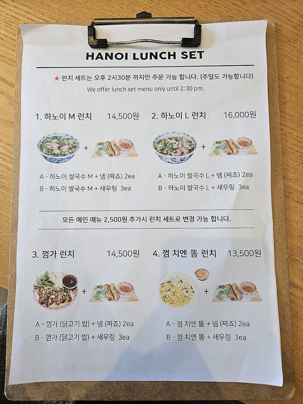 하노이가든 사진 3