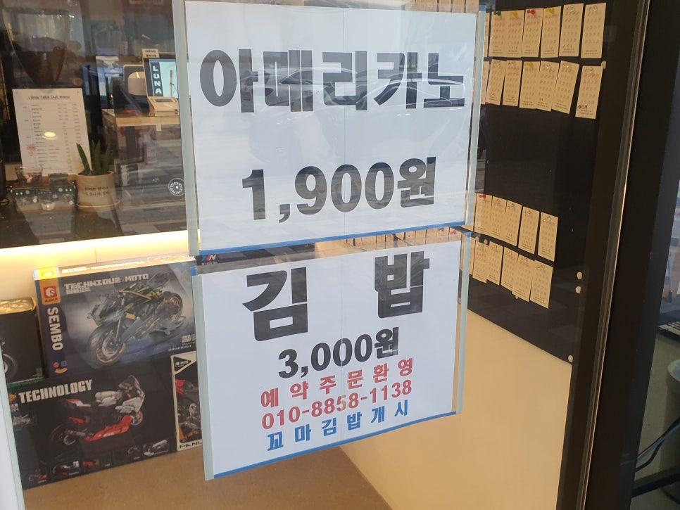 루나테이크아웃 사진 4