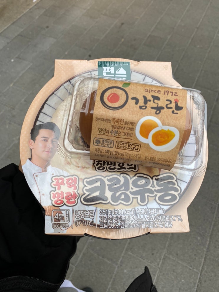 <b>편스토랑</b> 212회 우승 GS25 <b>장민호</b>의 꾸덕 명란 크림 우동 후기