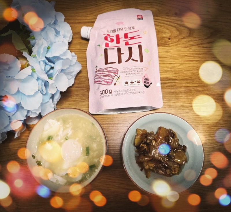 도드람 한돈다시 국물이 맛있는 떡국(ft.김치볶음은 덤)