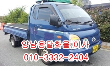 양남용달 양북 감포 제주도 양포 장기 울릉도 정자 주전. 양남용달 양북 감포 제주도 양포 장기 울릉도 정자 주전.