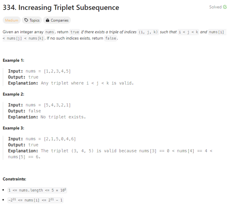 [Python] 리트코드 334. Increasing Triplet Subsequence (그리디)