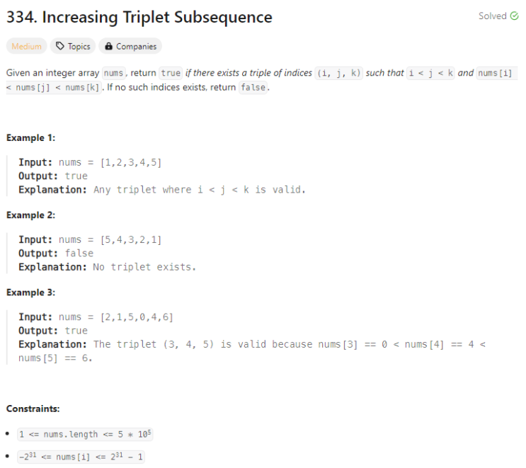  [Python] 리트코드 334. Increasing Triplet Subsequence (그리디)