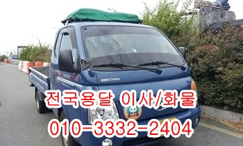 주전 산하동 정자용달 제주도 양남 울릉도 양북 감포. 주전 산하동 정자용달 제주도 양남 울릉도 양북 감포.