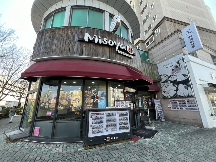 미소야 대전문화점 사진 1