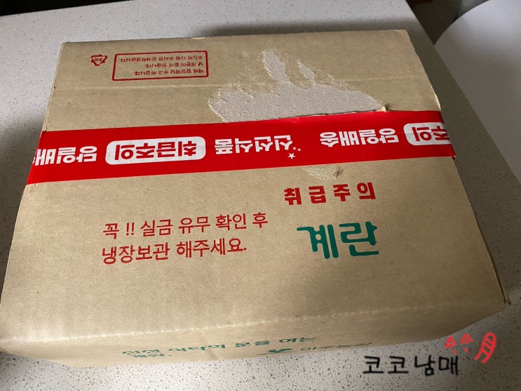 올웨이즈 올팜 맞팜 없이 아주농장 계란 수확하여 받아먹기