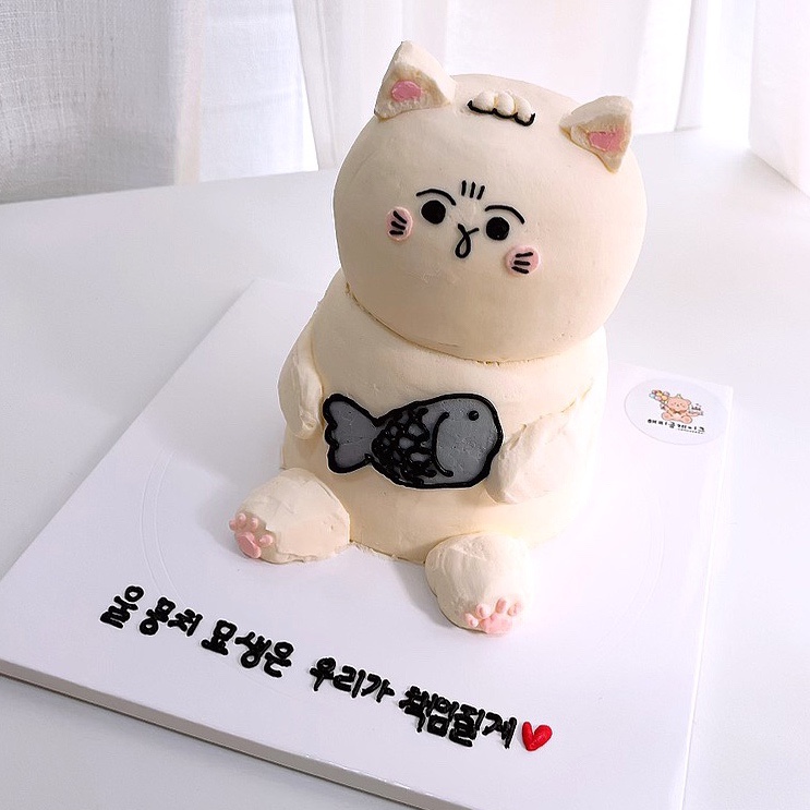 부천레터링케이크 해피곰케이크 주문제작 후기
