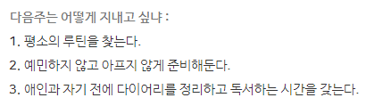  2024년 2월 3주